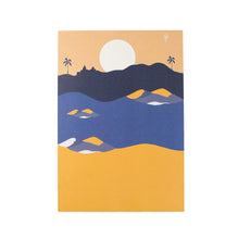 Charger l'image dans la galerie, Affiche A4 Bethléem